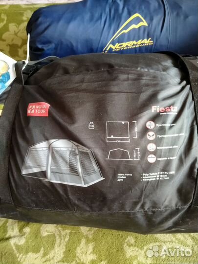 Новые палатки,шатер,тент