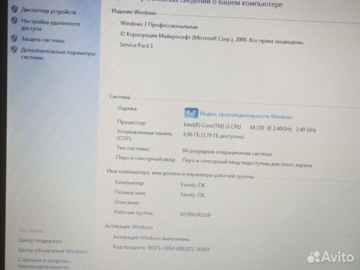 Ноутбук asus core i3