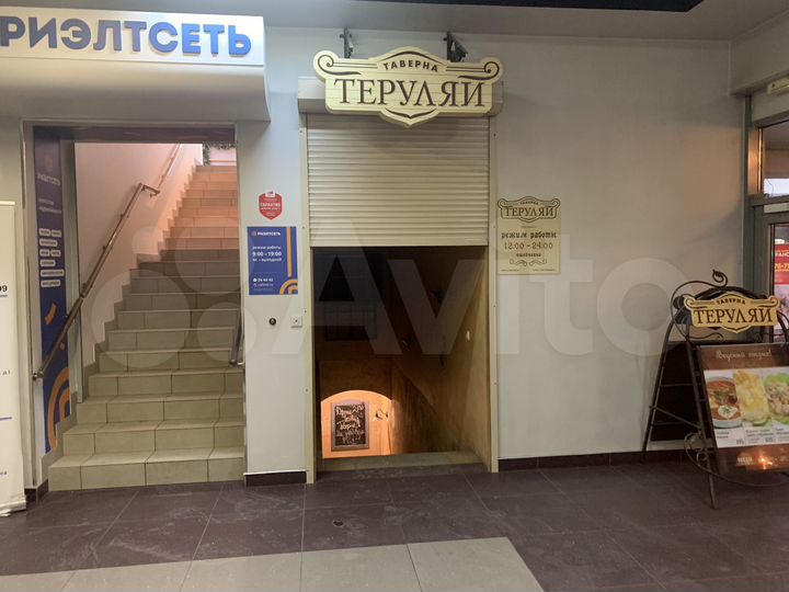 Торговая площадь, 250 м2