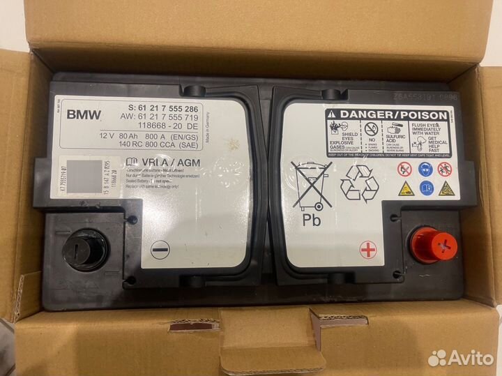 Аккумулятор на BMW