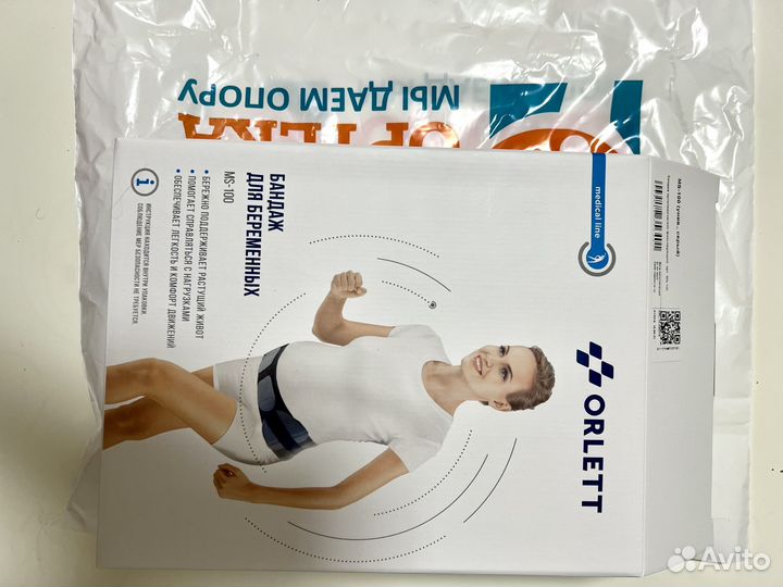 Бандаж для беременных orlett ms 100