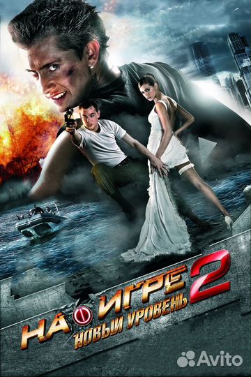 Двд диски с фильмами