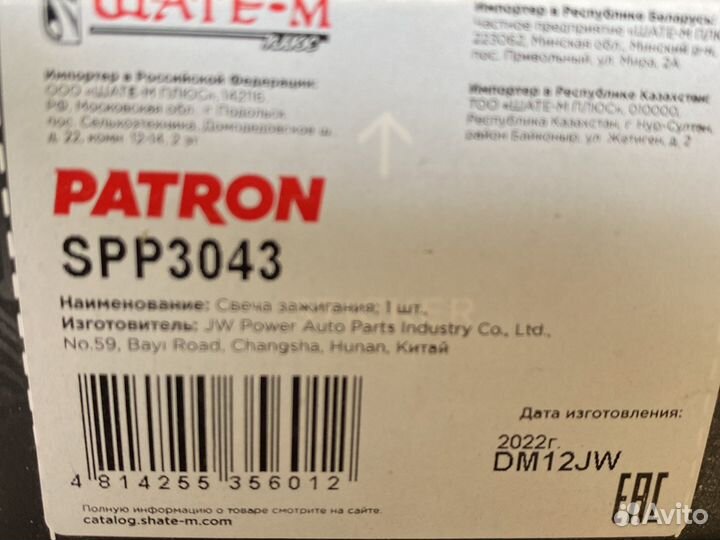 Свечи зажигания vag