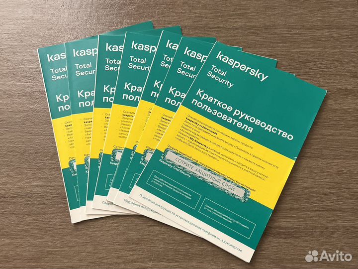 Антивирус Kaspersky Total Security 2 пк 1 год