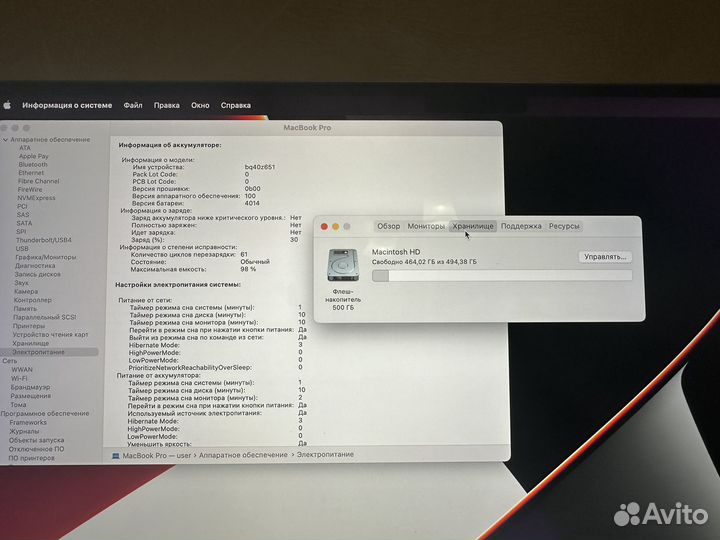 Apple MacBook Pro 16