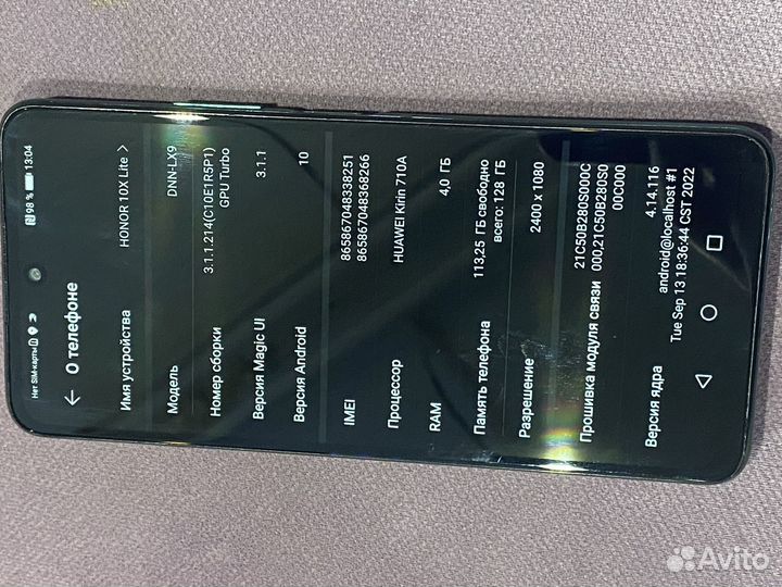 HONOR 10X Lite, 4/128 ГБ