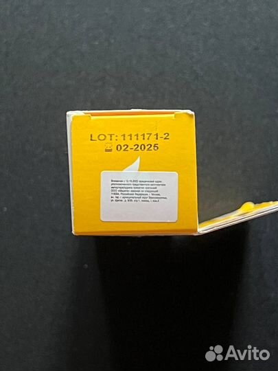 Крем ланолиновый medela Purelan