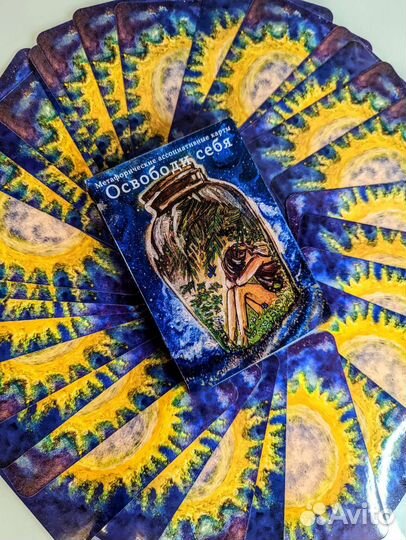 Метафорические ассоциативные карты