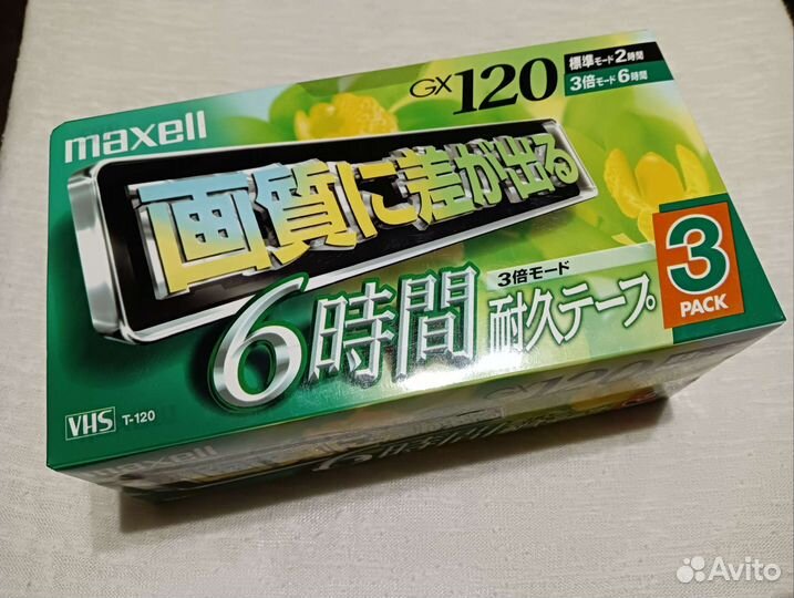 Видеокассеты VHS Maxell GX 120, 3шт., отправка
