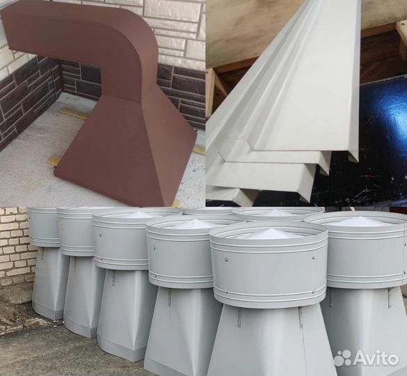 Станки для вентиляции и водостока от производителя