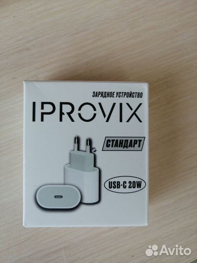 Зарядка для iPhone b android.Блок адаптер