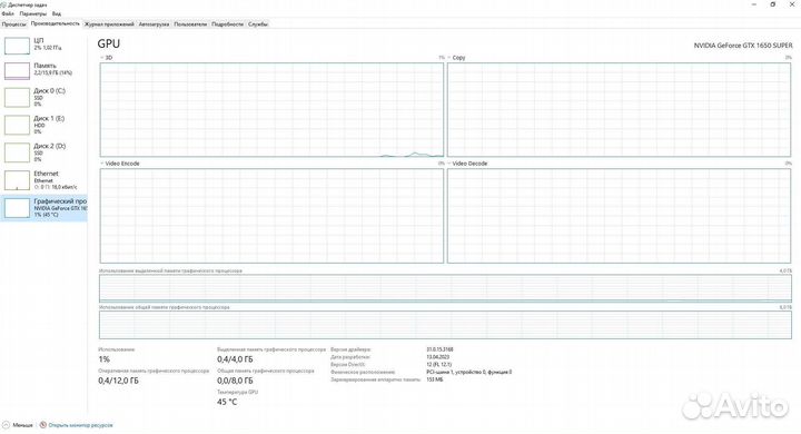 Видеокарта gtx 1650 super