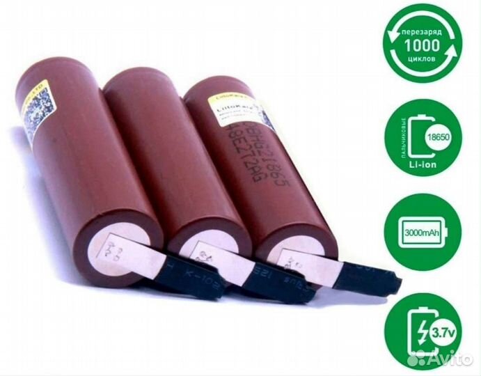 Аккумулятор 18650 liitokala