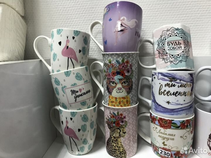 Кружки женские с приколами