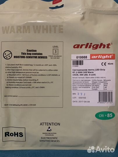 Светодиодная лента 24v