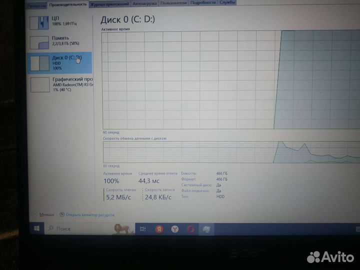 Игровой ноутбук
