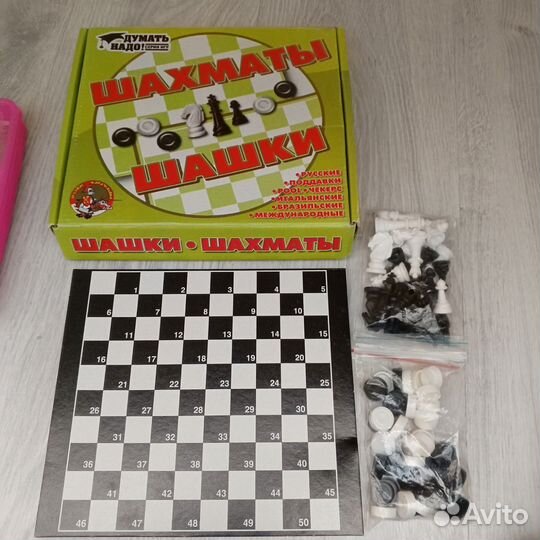 Шахматы и шашки