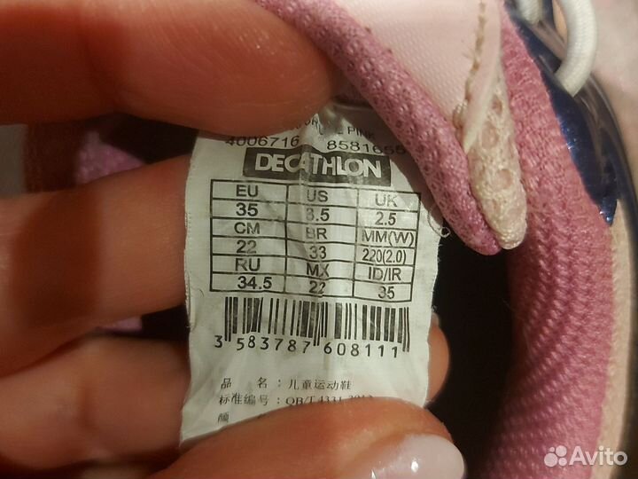 Кроссовки для бадминтона Decathlon 34.5