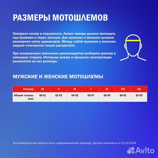 Gari G80 Trend full face helmet Зеленый