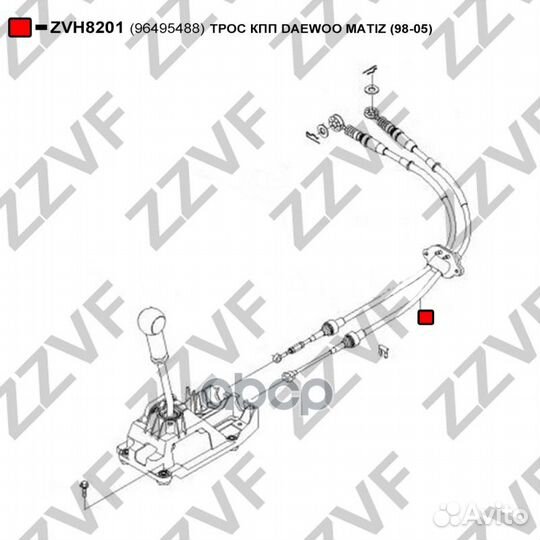 Трос кпп daewoo matiz (98-05) 96495488 ZVH8201