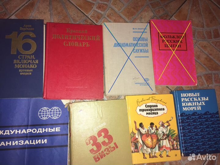 Фольклор Страны Народы Путешествия Политика