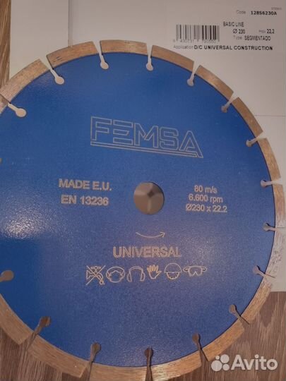 Алмазный диск Femsa 230mm