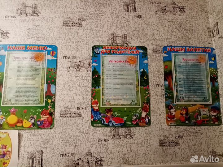 Частный детский сад 