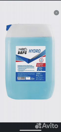 Вода котловая барс, 10 л