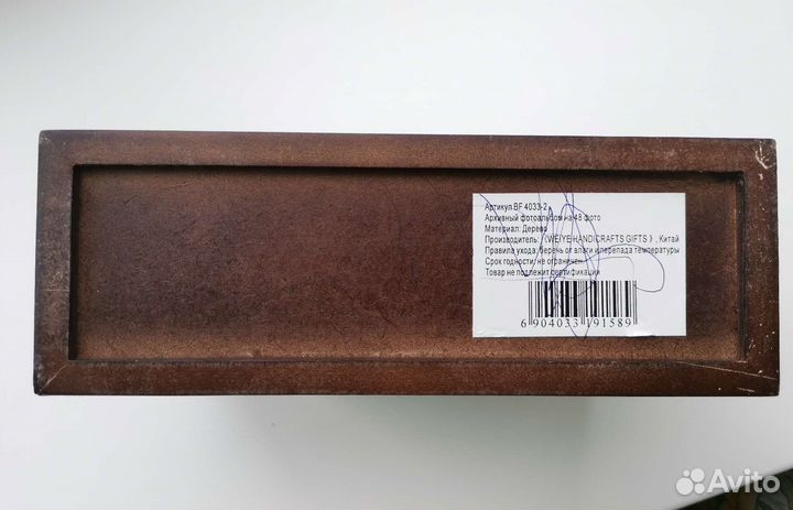 Архивный фотоальбом на 48 фото, дерево коричневый