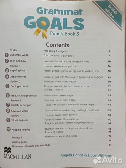 Учебник Grammar Goals лля 5 класса новый