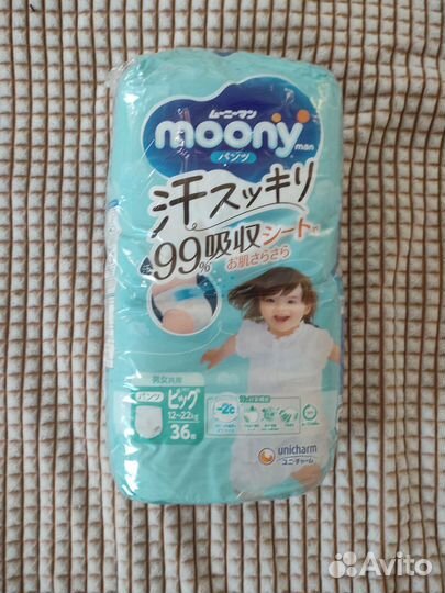 Подгузники трусики moony 5 для девочек