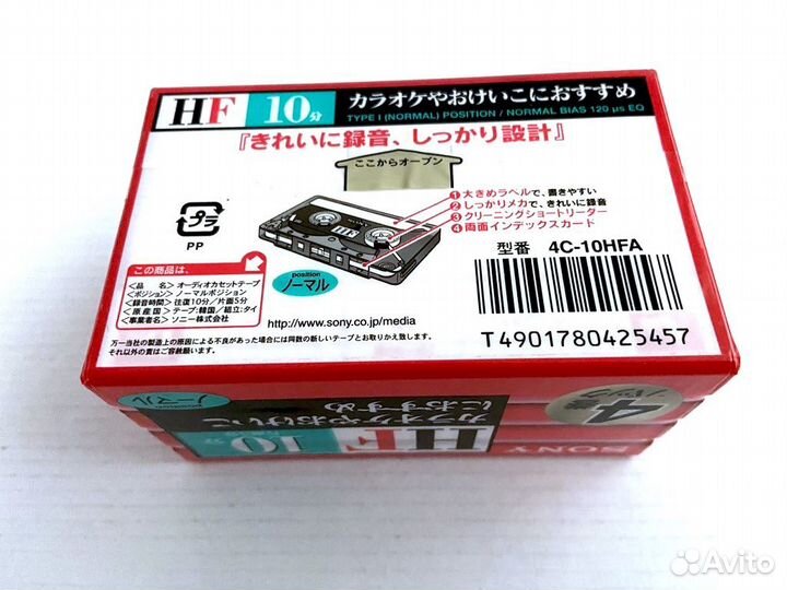 Аудиокассеты набор 4 кассеты Sony HF 10 - 2001 г