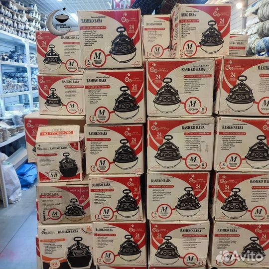 Афганский казан оригинал