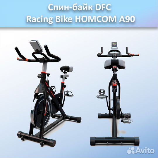 Спин-байк DFC Racing Bike homcom A90 арт.а90.295