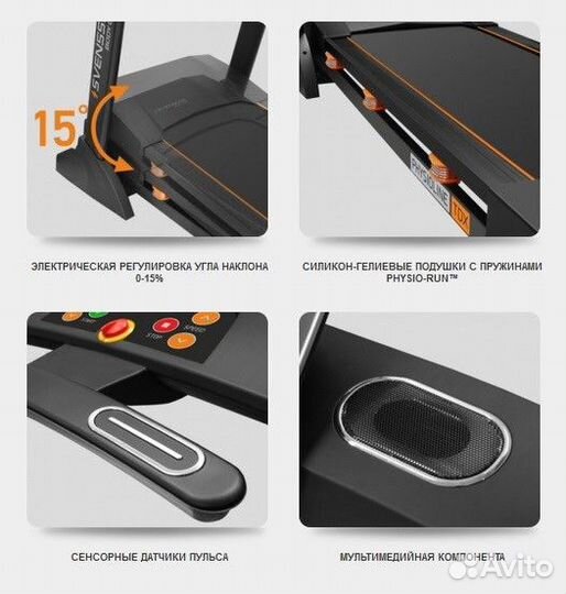 Беговая дорожка Svensson Body Labs Physioline TDX