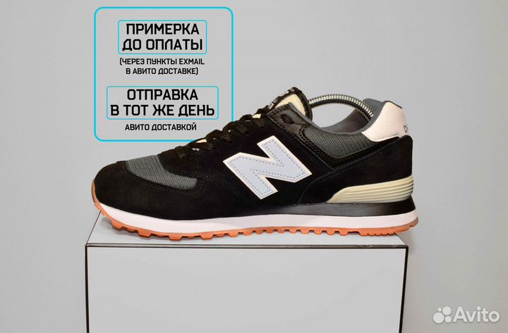 New Balance 574 (42-46, Демисезон, Тренд сезона)