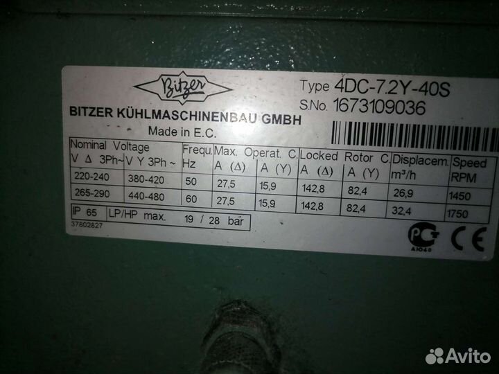 Компрессор битцер 4DC-7.2Y-40S