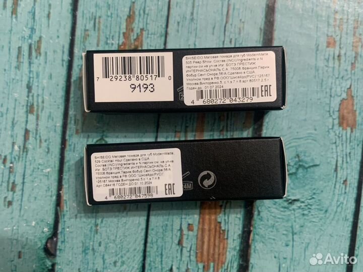 Миниатюра помады Shiseido