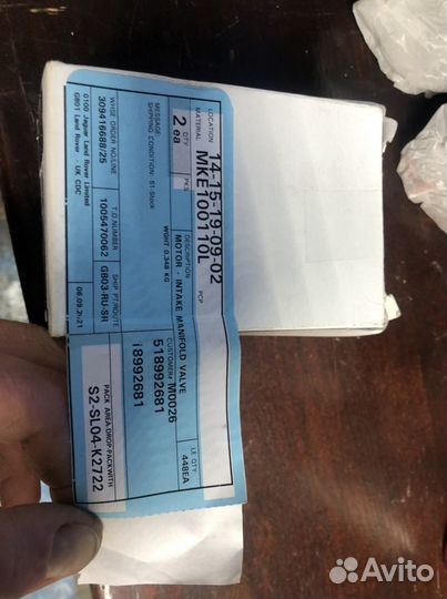 Vis motor Ровер 75