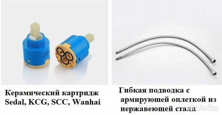 Смеситель boch mann Marbella Nero BM8728 для раков