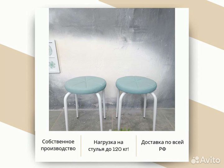 Табурет «Pizza экокожа»