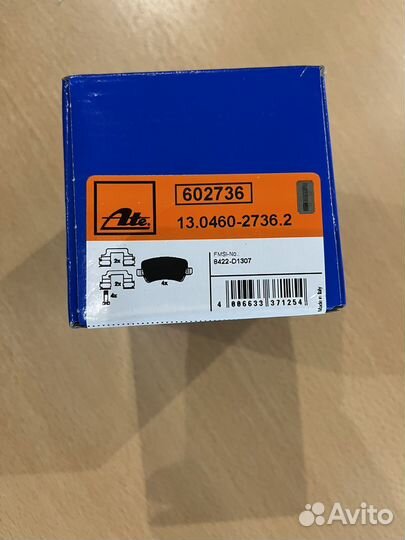 Колодки тормозные задние volvo