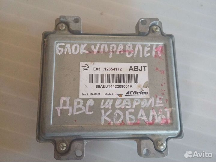 Эбу шевроле кобальт арт:12654172
