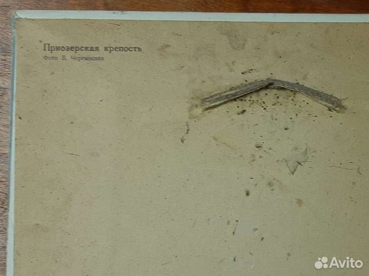 Приозерская крепость