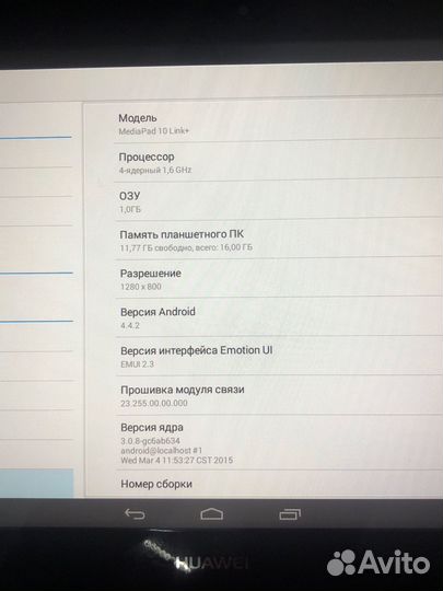 Планшет huawei