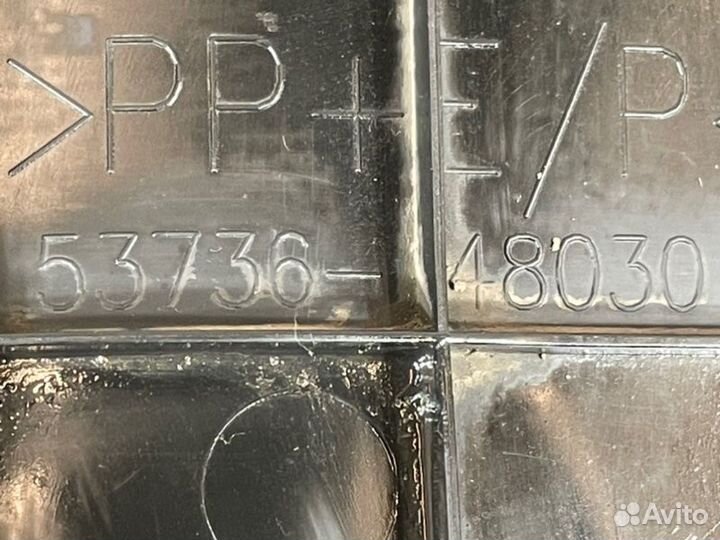 Защита днища кузова Lexus Rx 450H GYL25 2GR 2019