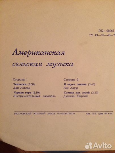 Пластинки разные. Отдам в хорошие руки