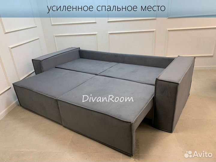 Диван новый