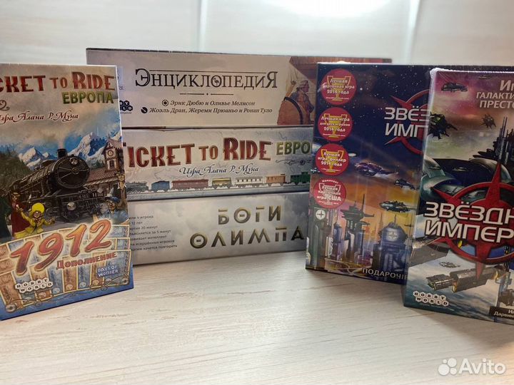 Настольные игры