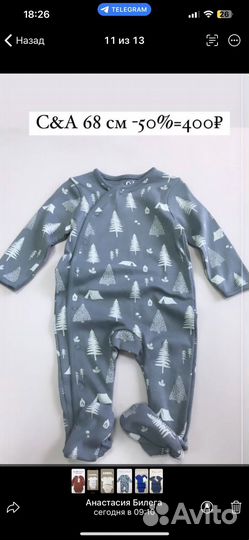 Вещи детские пакетом